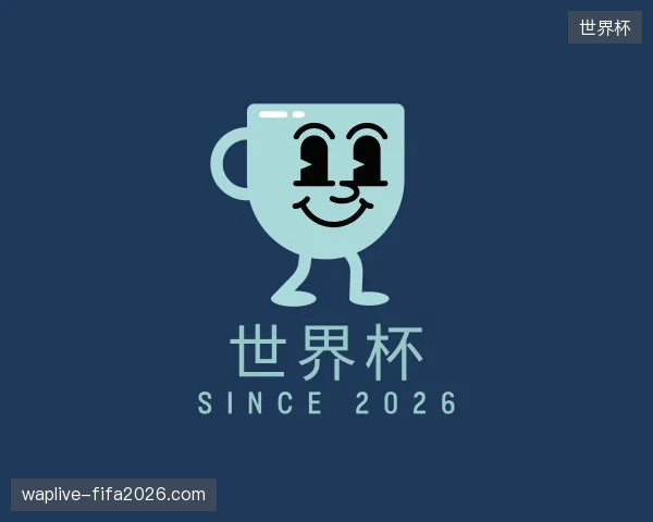 初识世界杯官方网站